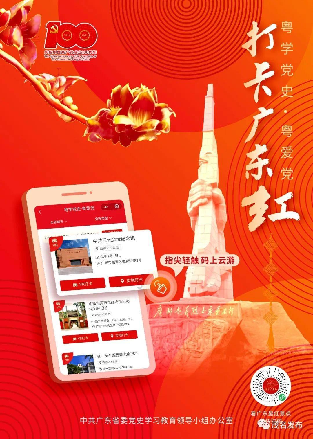 超奥特曼之战2