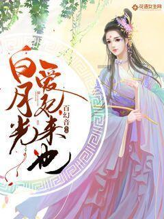 比亚迪的仰望身调整多高游戏画面